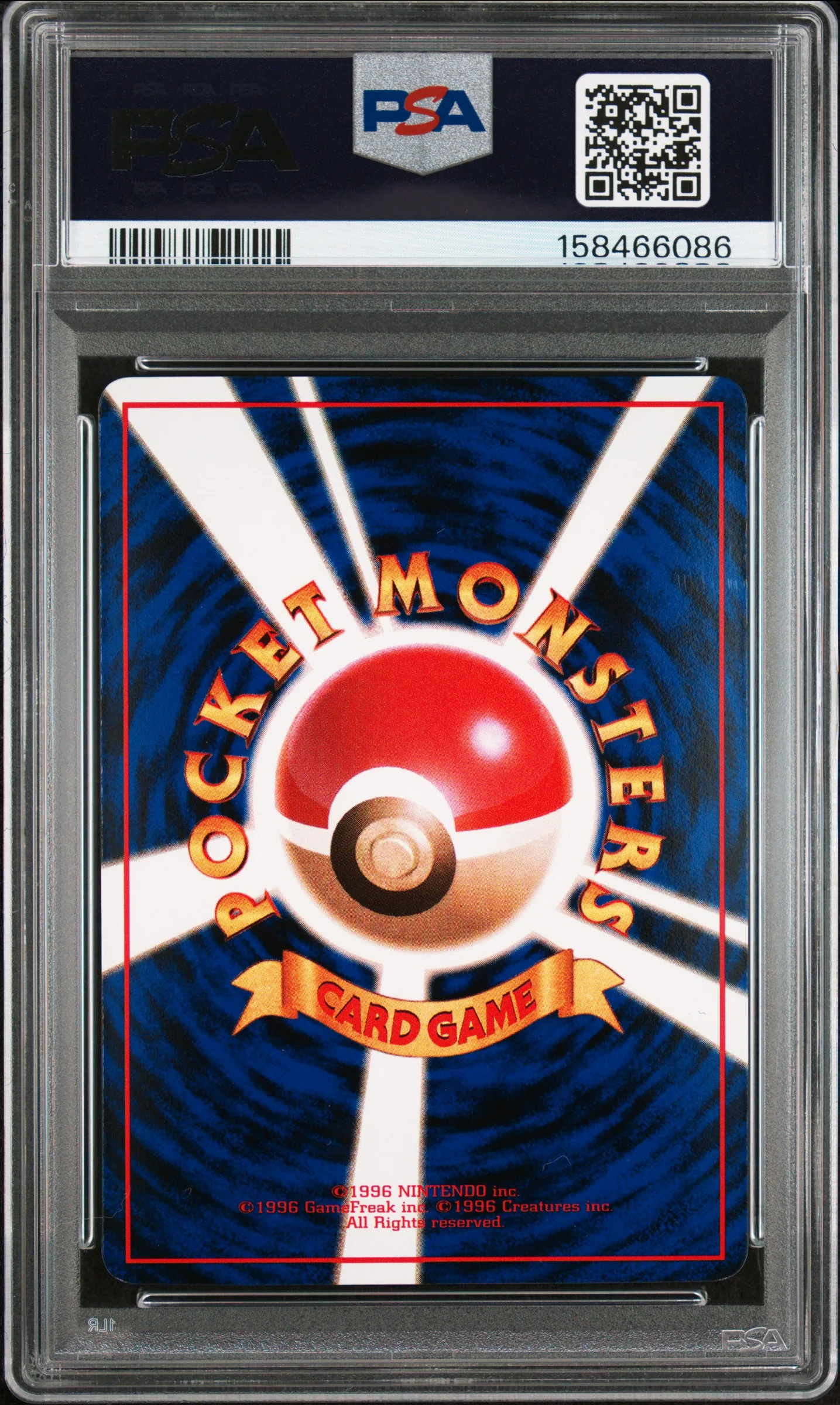 PORYGON | 1998 POKEMON JAPANESE VENDING 137 | SERIES 1 | PSA MINT 9 - Image 2