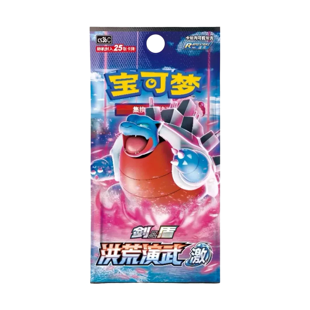Primordial Arts Blastoise Jumbo Chinese Pokemon Booster Pack (cs3bC)