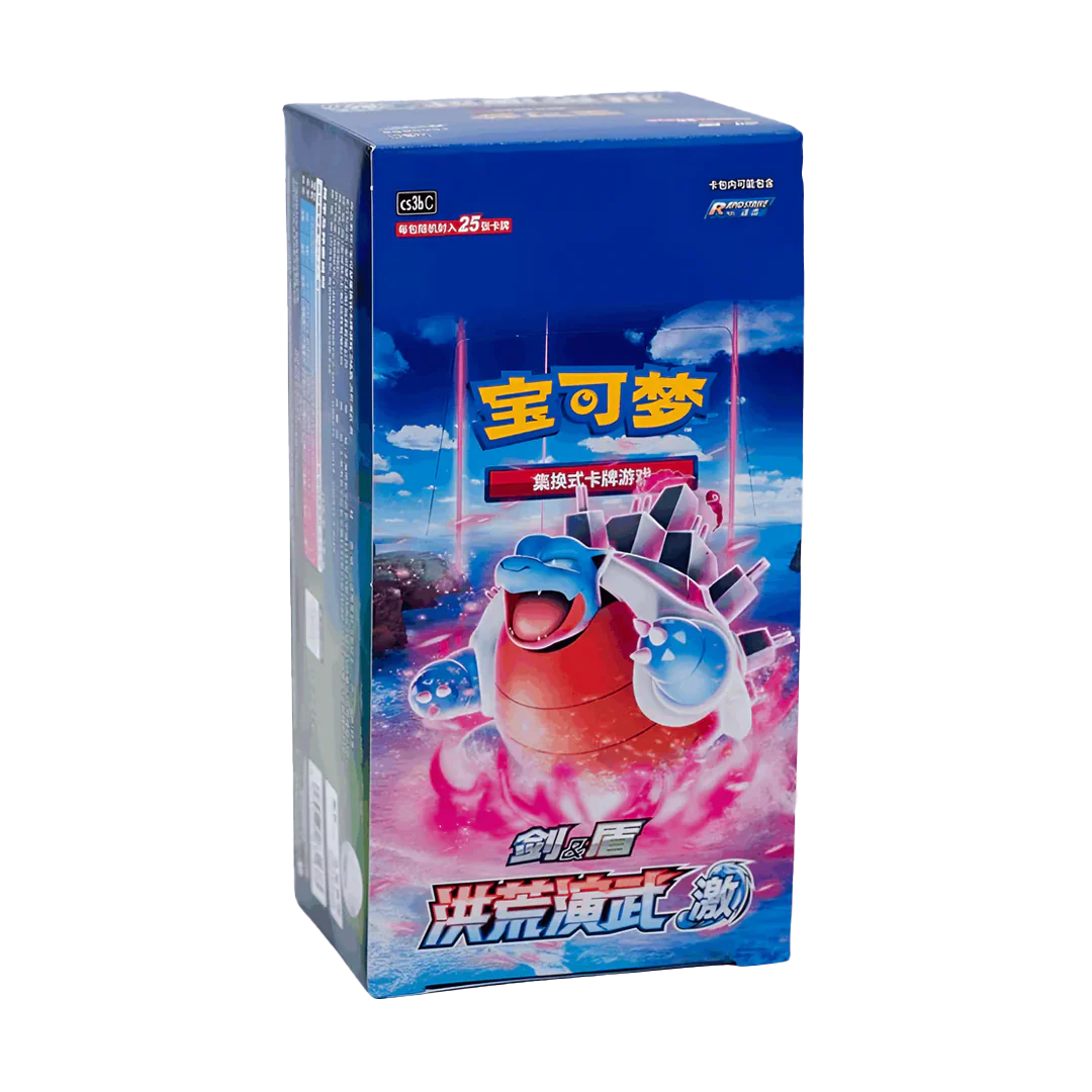 Primordial Arts Jumbo Chinese Pokemon Booster Box - Image 2