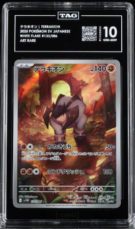 TERRAKION 2025 POKÉMON SCARLET & VIOLET JAPANESE #133/086 WHITE FLARE ART RARE TAG 10