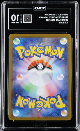 TERRAKION 2025 POKÉMON SCARLET & VIOLET JAPANESE #133/086 WHITE FLARE ART RARE TAG 10 - Image 2