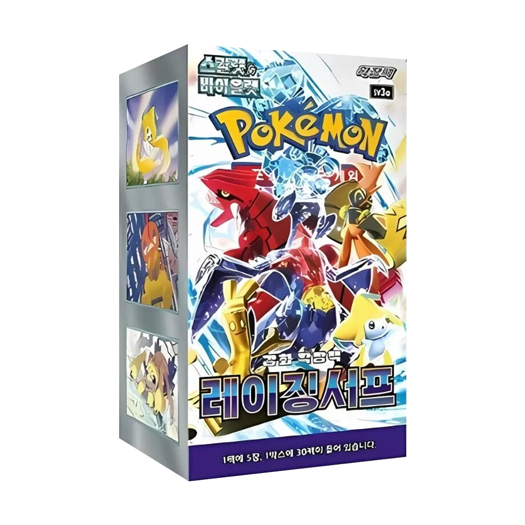Raging Surf Korean Pokemon Booster Box