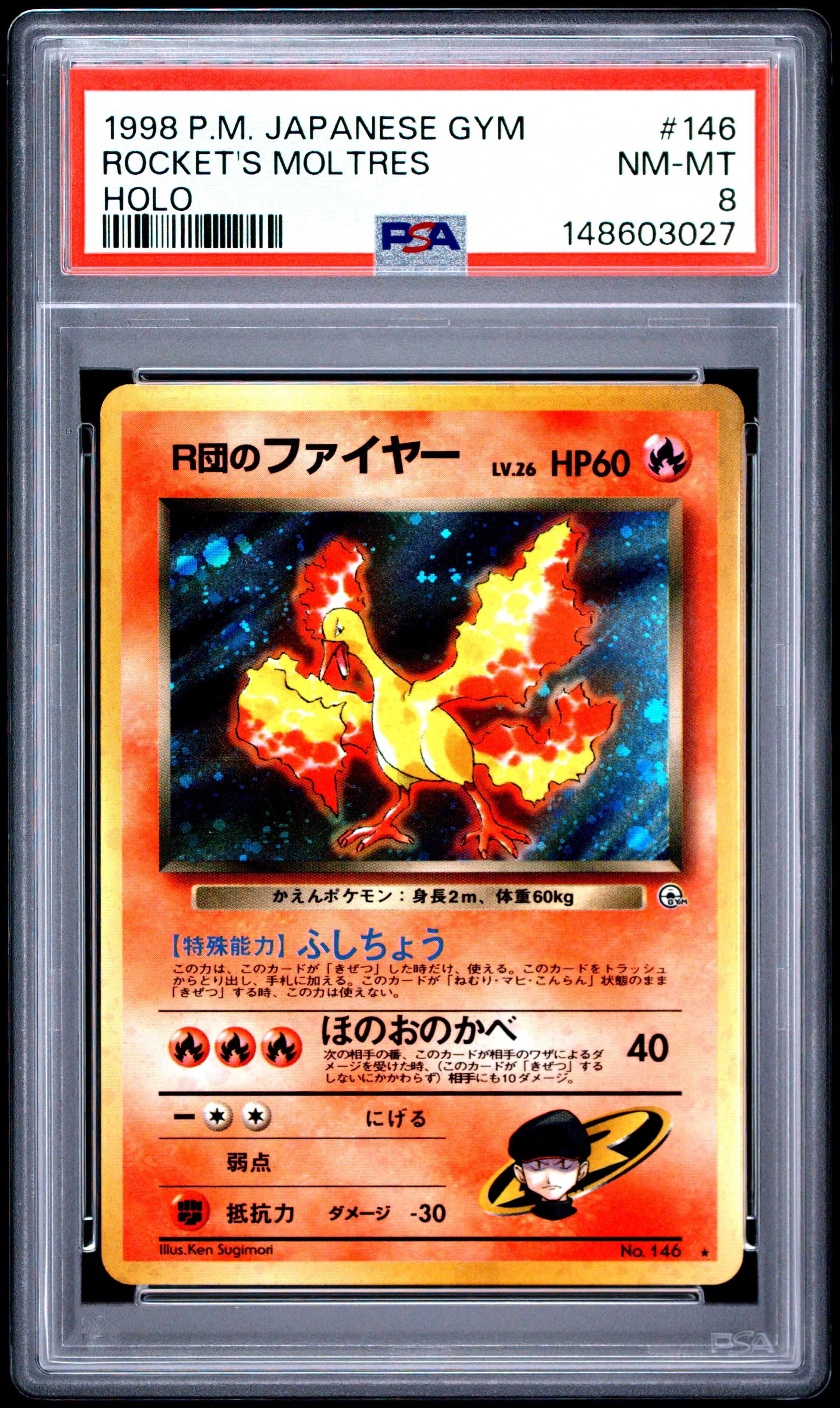 ROCKET'S MOLTRES | 1998 POKEMON JAPANESE GYM 146 | HOLO | PSA NM-MT 8