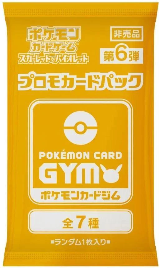 Scarlet & Violet Gym Pack Vol. 6 Series 7 Pokemon Pack