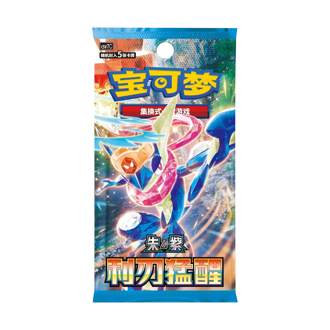 Sharp Blade Awakening Chinese Pokemon Standard Booster Pack