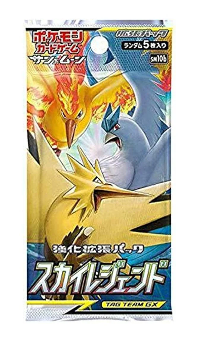 Sky Legend Japanese Pokemon Booster Pack