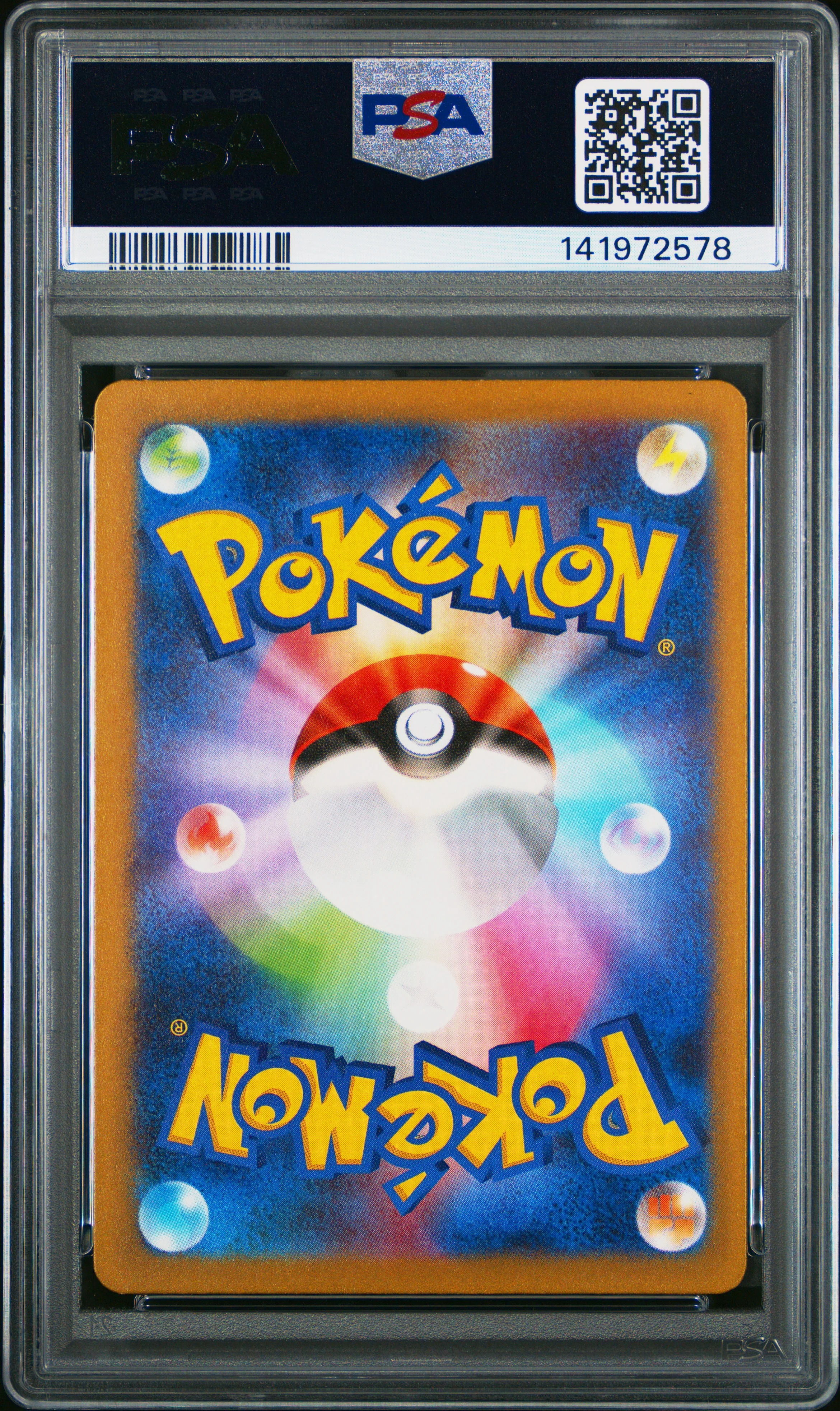 STEELIX | 2023 POKEMON JAPANESE SV4M-FUTURE FLASH 074 | ART RARE | PSA MINT 9 - Image 2