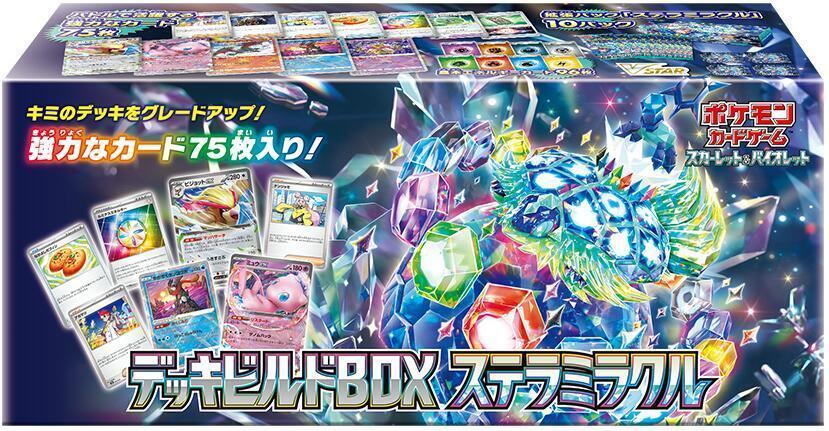 Stellar Miracle Japanese Pokemon Deck Build Box