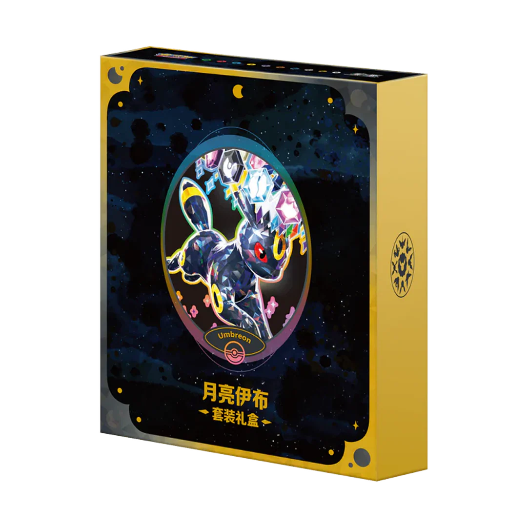 Terastal Gathering Chinese Pokemon Binder Set - Image 2