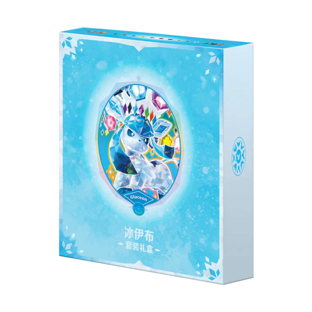 Terastal Gathering Chinese Pokemon Binder Set - Image 4
