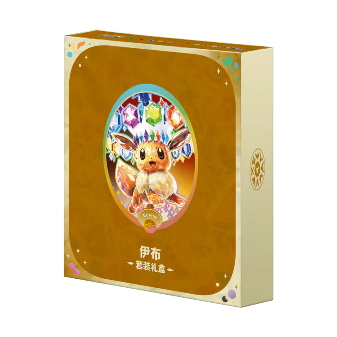 Terastal Gathering Chinese Pokemon Binder Set - Image 6