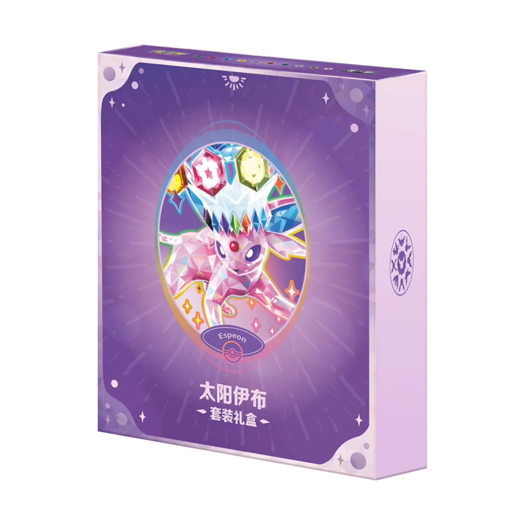 Terastal Gathering Chinese Pokemon Binder Set - Image 7