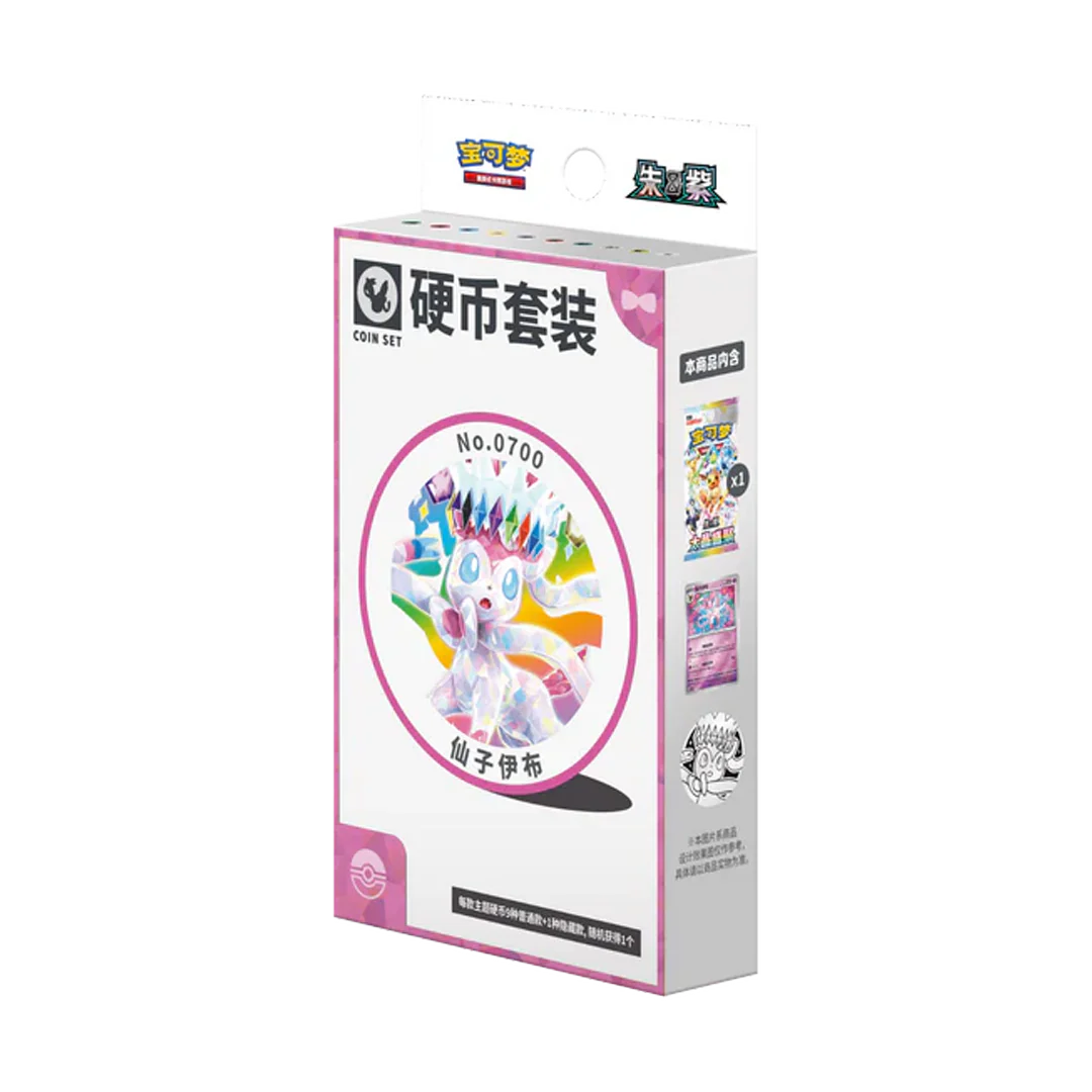 Terastal Gathering Chinese Pokemon Coin Set - Image 2