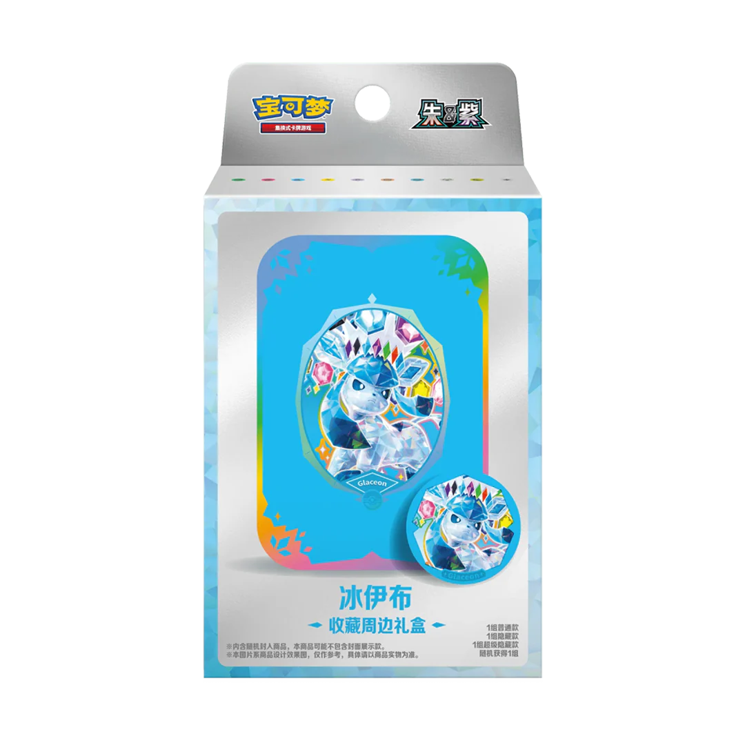 Terastal Gathering Chinese Pokemon Metal Storage Tin Set - Image 4