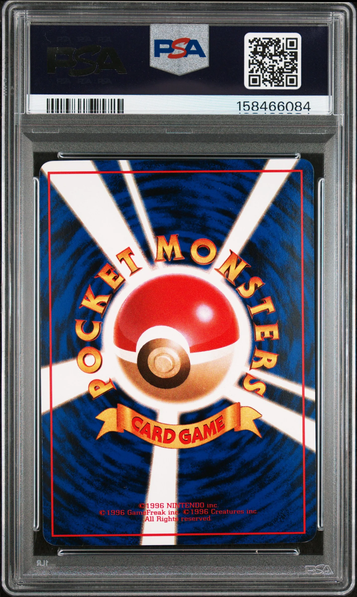 VOLTORB | 1998 POKEMON JAPANESE VENDING 100 | SERIES II | PSA MINT 9 - Image 2