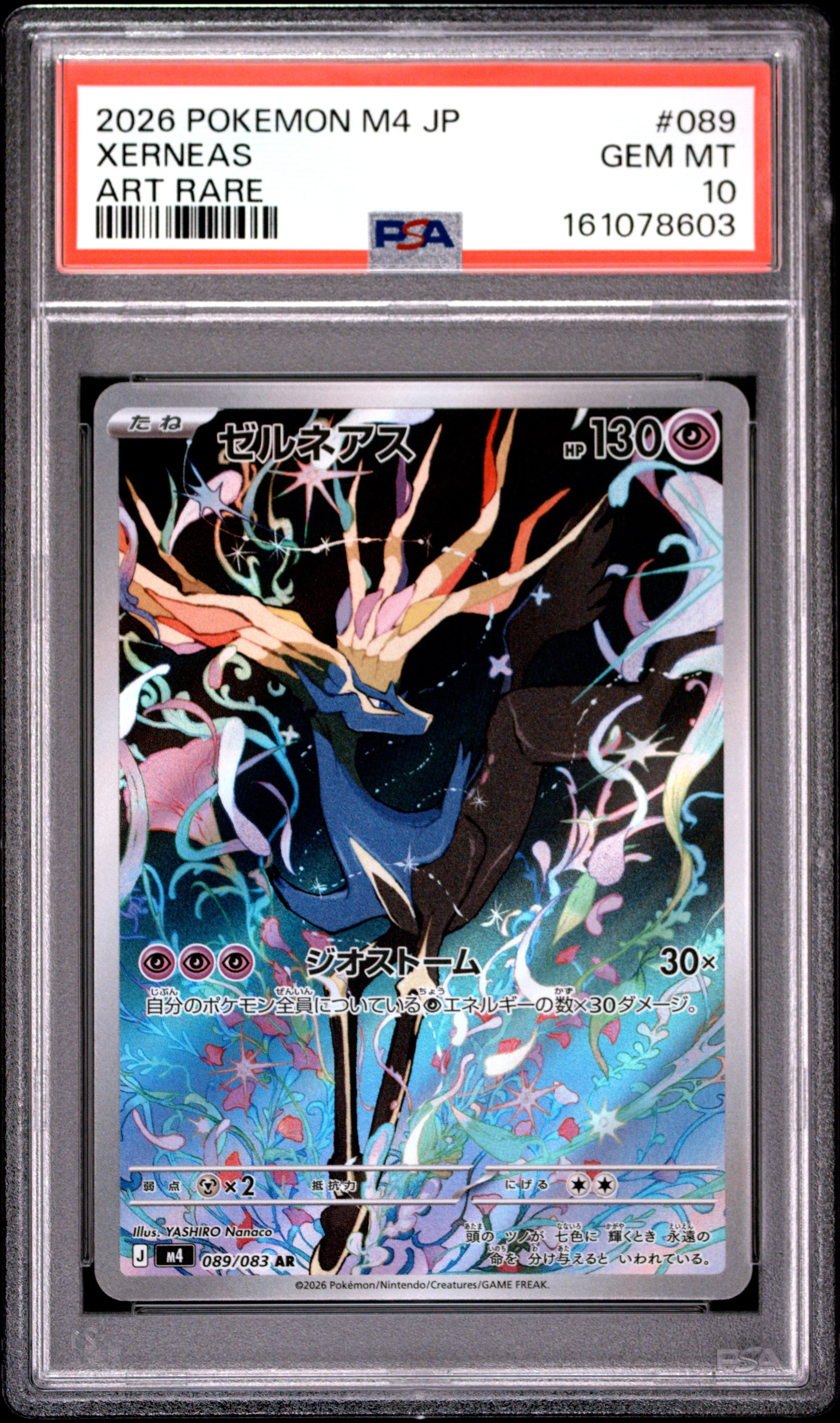 XERNEAS | 2026 POKEMON JAPANESE M4-NINJA SPINNER 089 | ART RARE | PSA GEM MT 10