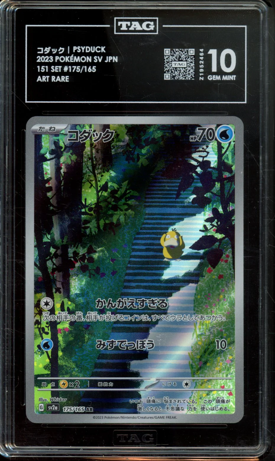 2023 POKEMON SV JPN 151 SET PSYDUCK #175/165 ART RARE TAG 10